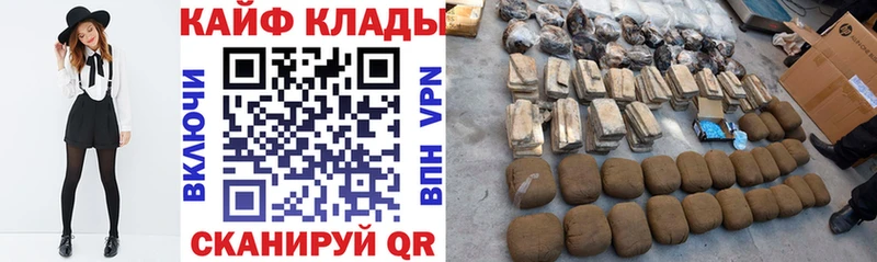 Названия наркотиков Сызрань МЕТАДОН 