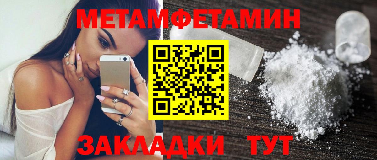 Сызрань  АМФ VHQ  АМФ  MEGA ТОР  Вход с VPN 