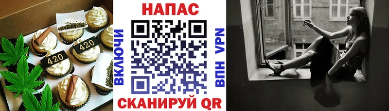Cannafood конопля закладка Сызрань