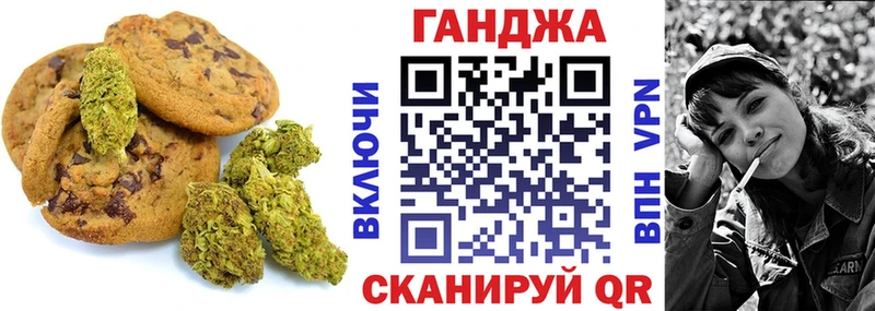 Еда ТГК конопля Сызрань