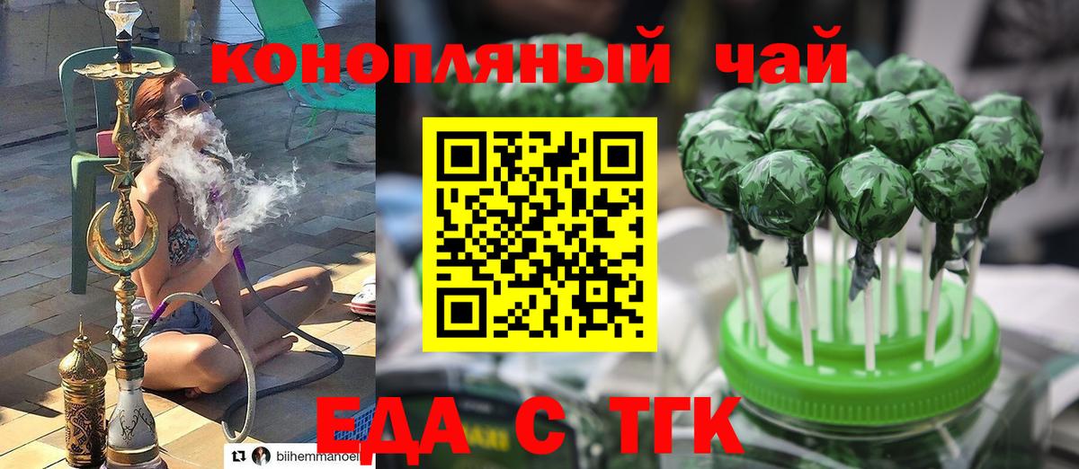 Сызрань  Canna-Cookies марихуана  Вход с VPN 