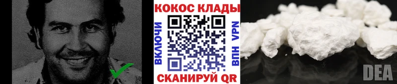 КОКАИН Боливия  OMG маркетплейс  Сызрань  купить  цена 