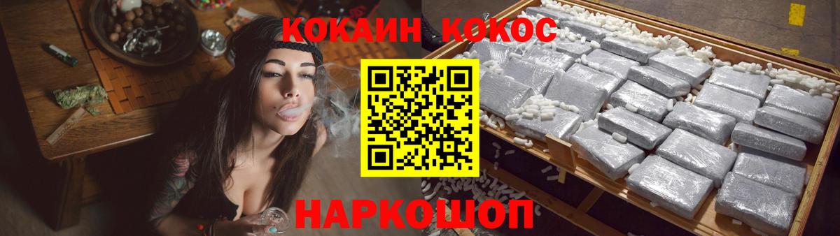 где купить наркоту  КОКАИН 99%  Вход с VPN  КОКАИН  COCAIN 98%  Сызрань 