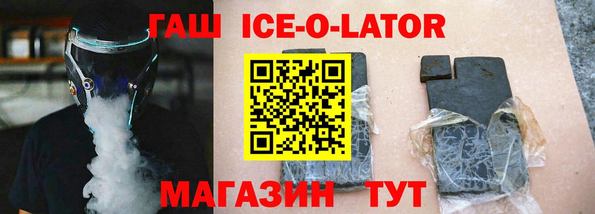 ГАШ гарик  Вход с VPN  Сызрань 