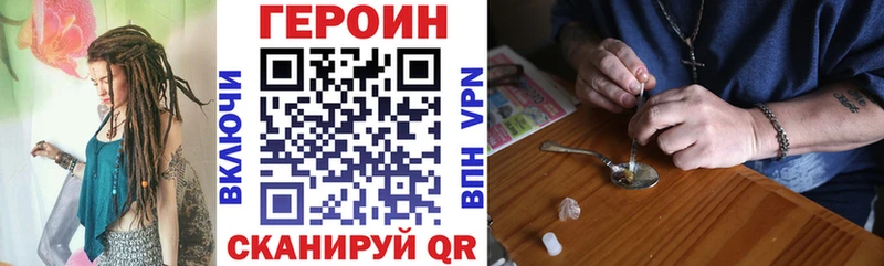 ГЕРОИН афганец  Сызрань 