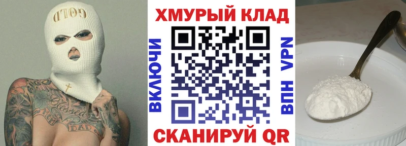 ГЕРОИН белый Сызрань