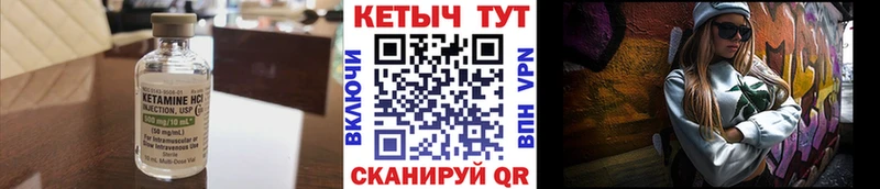 КЕТАМИН ketamine  KRAKEN как зайти  Сызрань 
