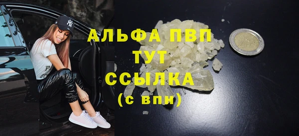 скорость mdpv Медвежьегорск