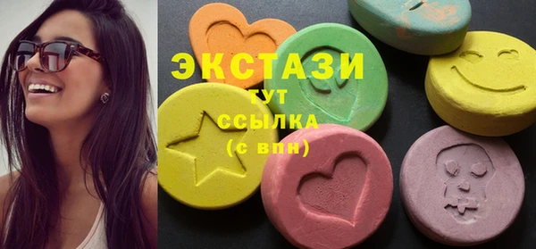 марки nbome Абаза