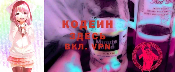 марки nbome Абаза