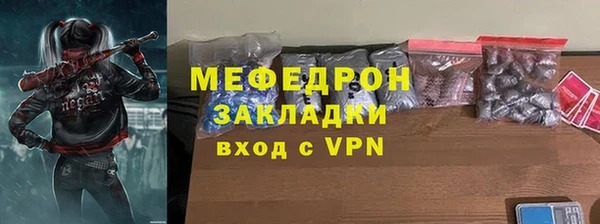 мефедрон VHQ Абдулино