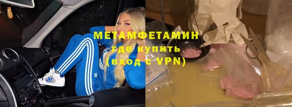 мефедрон VHQ Абдулино