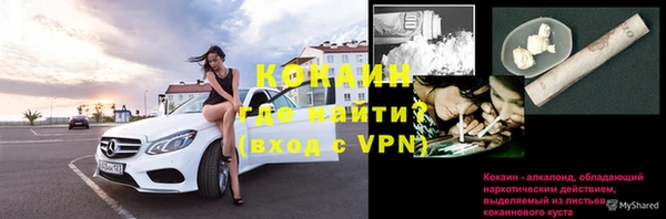 мефедрон VHQ Абдулино