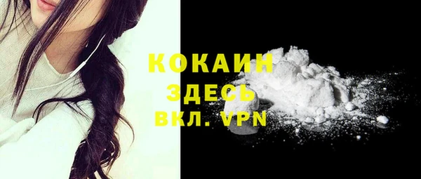 марихуана Абинск