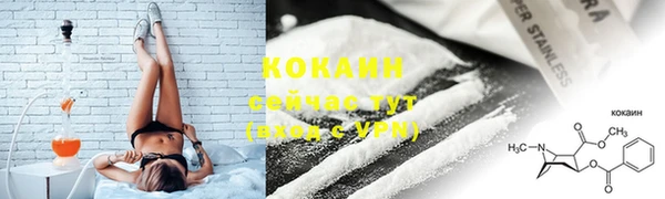 марки nbome Абаза