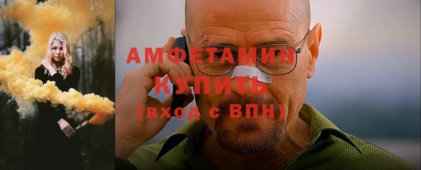 мефедрон VHQ Абдулино