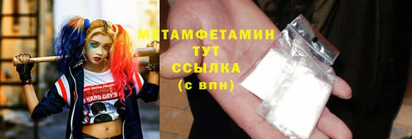 марки nbome Абаза