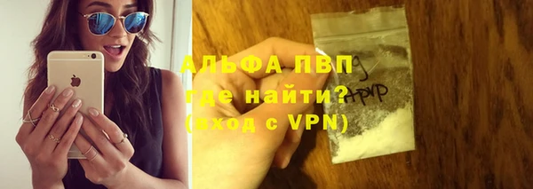 мефедрон VHQ Абдулино
