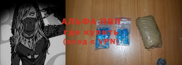 марки nbome Абаза