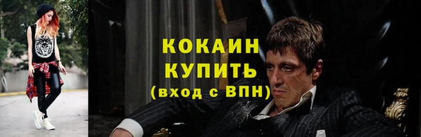 марихуана Абинск