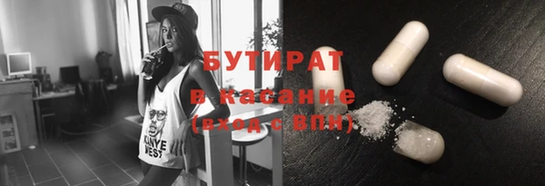 марихуана Абинск