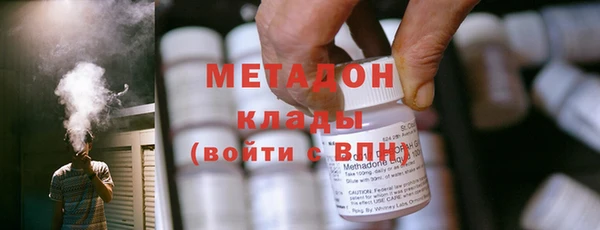 марихуана Абинск