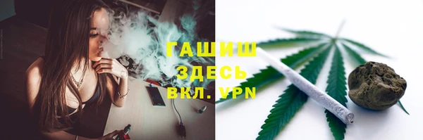 марихуана Абинск