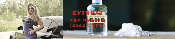 марки nbome Абаза