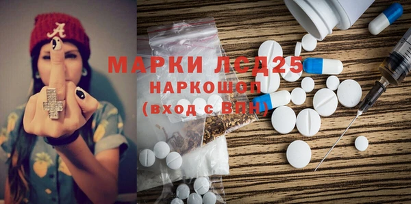 мефедрон VHQ Абдулино
