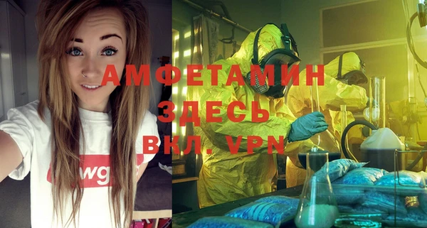 марки nbome Абаза