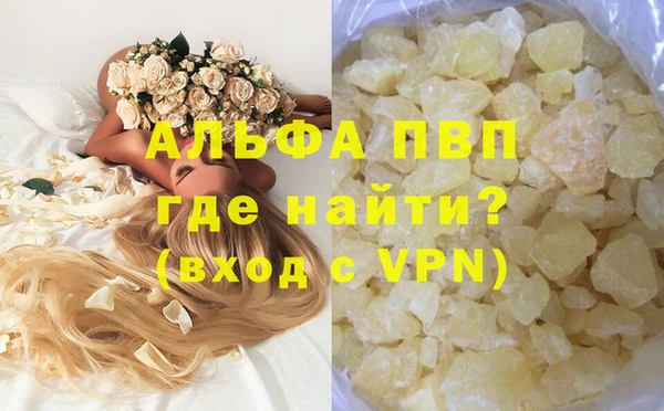 марки nbome Абаза