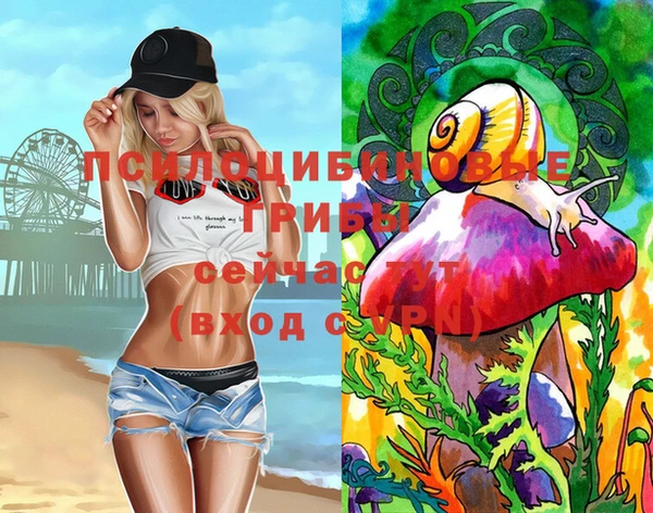 марихуана Абинск