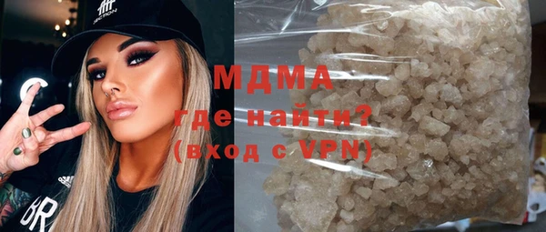 мефедрон VHQ Абдулино