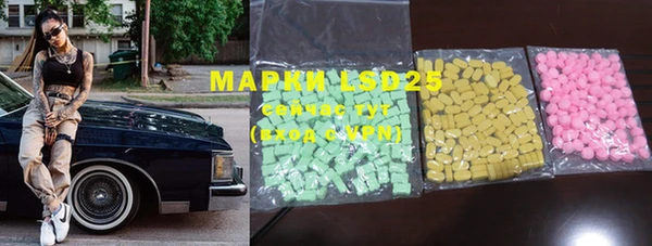 марки nbome Абаза