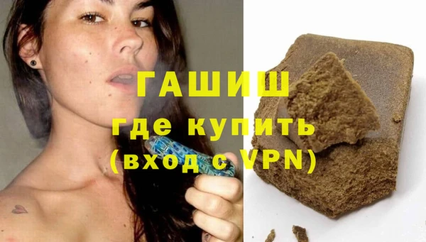 марихуана Абинск