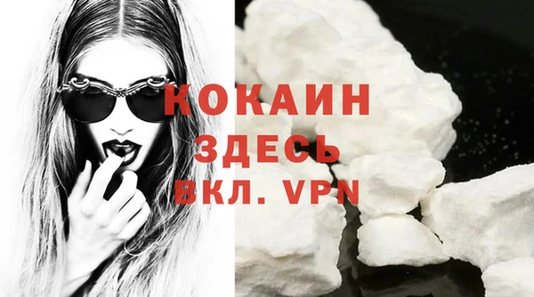 мефедрон VHQ Абдулино