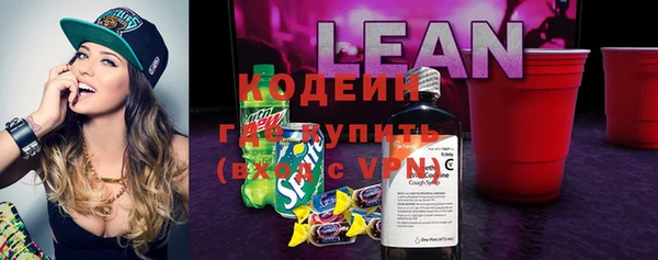 мефедрон VHQ Абдулино