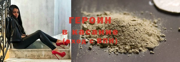 марки nbome Абаза