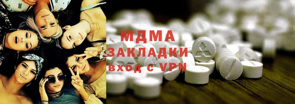 мефедрон VHQ Абдулино