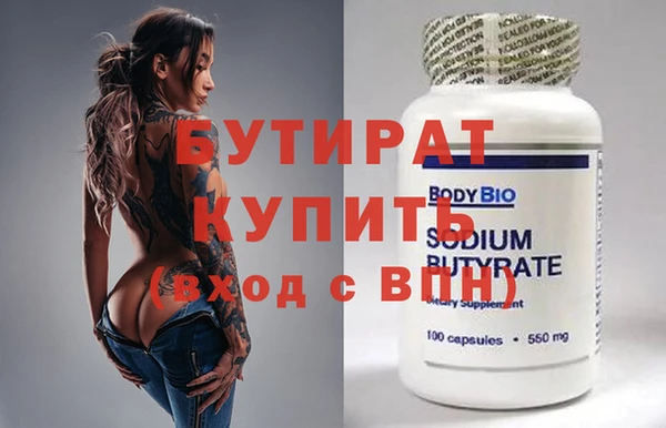 марихуана Абинск