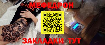 дживик Можайск