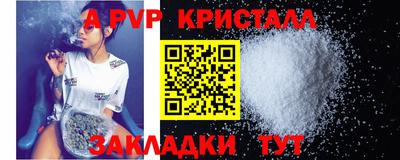 дживик Можайск