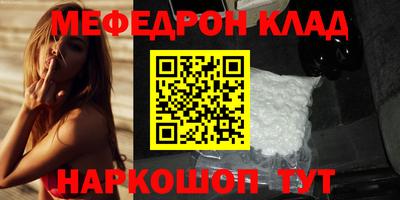 дживик Можайск