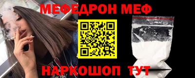 дживик Можайск
