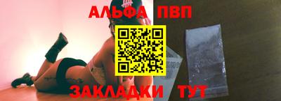 стафф Моздок