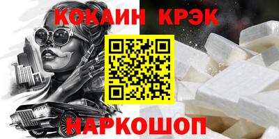 стафф Моздок