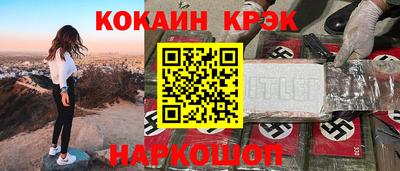 спайс Можга