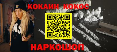 спайс Можга