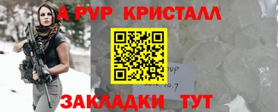 дживик Можайск