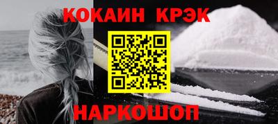 спайс Можга